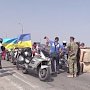 На границе с Крымом спокойно, однако украинские пропагандисты это "исправят"