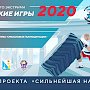 В Севастополе пройдёт фестиваль силового экстрима «Евразийские игры-2020»