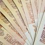 Крымские банки выдали кредитов на 14,1 млрд рублей по льготным программам