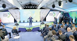 «Лидеры России»: социальные лифты + цифровизация всей страны