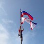 На вершине Ай-Петри установили флаг Республики Крым