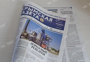 «Крымская газета» составит антирейтинг чиновников республики, — Волконская