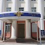 В столице Крыма в онлайн-формате прошло заседание Коллегии МВД по Республике Крым, на котором подведены итоги работы ведомства с начала 2020 года