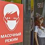 Аксаков оценил работу властей Крыма в промежуток времени пандемии