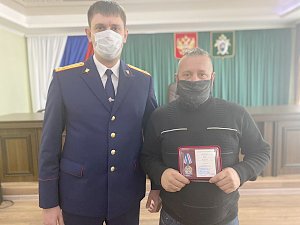 В Следкоме наградили крымчан, которые спасли жизни другим