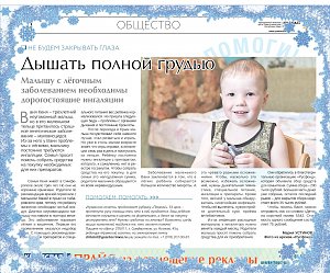 Какие проблемы удалось решить при помощи публикаций «Крымской газеты» в 2020 году