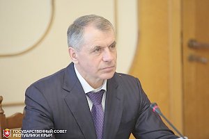 Владимир Константинов подвел итоги деятельности Президиума Государственного Совета Республики Крым за 2020 год