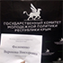 Студентка Гуманитарно-педагогической академии КФУ заняла 1-ое место на Кубке Крыма