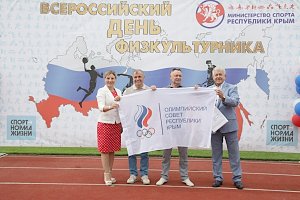 Крымскому спорту процветания и успехов, - В. Константинов