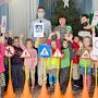 В Севастополе сотрудники ГИБДД посетили школу и детский сад, воспитанники которых стали участниками ДТП по собственной неосторожности