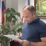 Суд изъял у экс-полицейского в Ялте имущество на 10 млн руб
