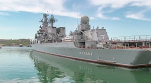 Крейсер «Москва» серьезно поврежден после пожара и детонации боезапаса - МО