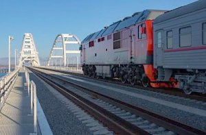Россияне раскупили билеты на поезда в Крым на весну и лето