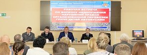 Севастопольские автоинспекторы организовали рабочую встречу по вопросу недопущения нарушений правил организованной перевозки детей автобусами