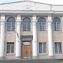 Руководители стройфирмы, похитившие 73 млн руб, осуждены в Крыму