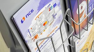 ПСБ выдал зарплатные карты уже более 43 тысячам крымчан