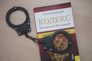 Севастопольские оперативники задержали подозреваемого в умышленном причинении тяжкого вреда здоровью сожительницы