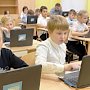 Севастопольские школьники принимают активное участие во Всероссийской онлайн - олимпиаде «Безопасные дороги»