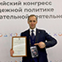 Проректор КФУ вошёл в Совет проректоров по молодёжной политике России