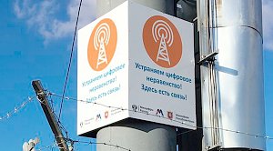 Почти 3,4 тысячи сельчан Крыма и Севастополя получили мобильную связь в 2022-м
