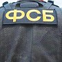 ФСБ возбудила дело против симферопольца за призывы убивать сотрудников правоохранительных органов