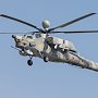 Вертолет Ми-28 разбился в Крыму, оба летчика погибли