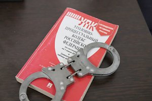В Севастополе сотрудники полиции задержали подозреваемого в краже пяти тыс. рублей из купюроприёмника банкомата