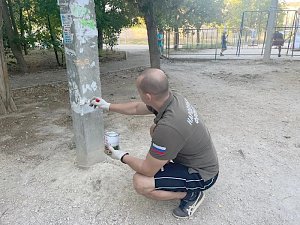 Севастопольские полицейские совместно с волонтёрами молодёжной общественной организации ликвидировали рекламу наркотических средств в рамках акции «Закрась опасность»