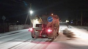 Дорожники задействовали более 90 единиц спецтехники для борьбы с льдом и снегом в Крыму
