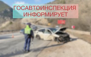 Госавтоинспекция Севастополя напоминает водителям о порядке самостоятельного оформления ДТП