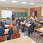 В Севастополе в рамках Общероссийской акции «Сообщи, где торгуют смертью» сотрудники наркоконтроля организовали для школьников профилактическую лекцию